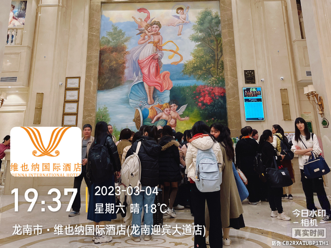 微信图片_202303061031281.jpg 图片